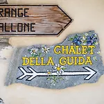 아파트호텔 Della Guida 바르도네키아